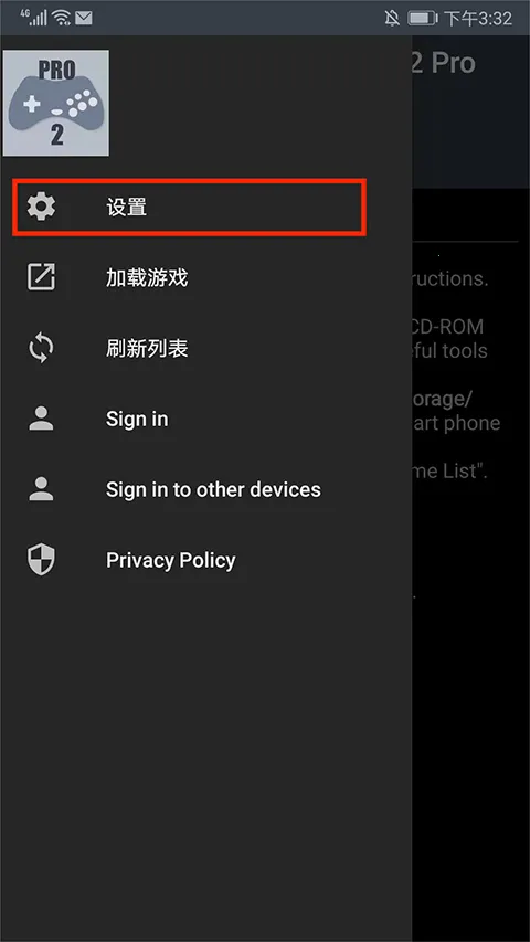 世嘉土星模拟器老版本 世嘉土星模拟器老版本