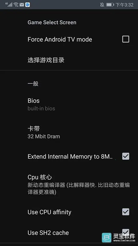 世嘉土星模拟器老版本 世嘉土星模拟器老版本