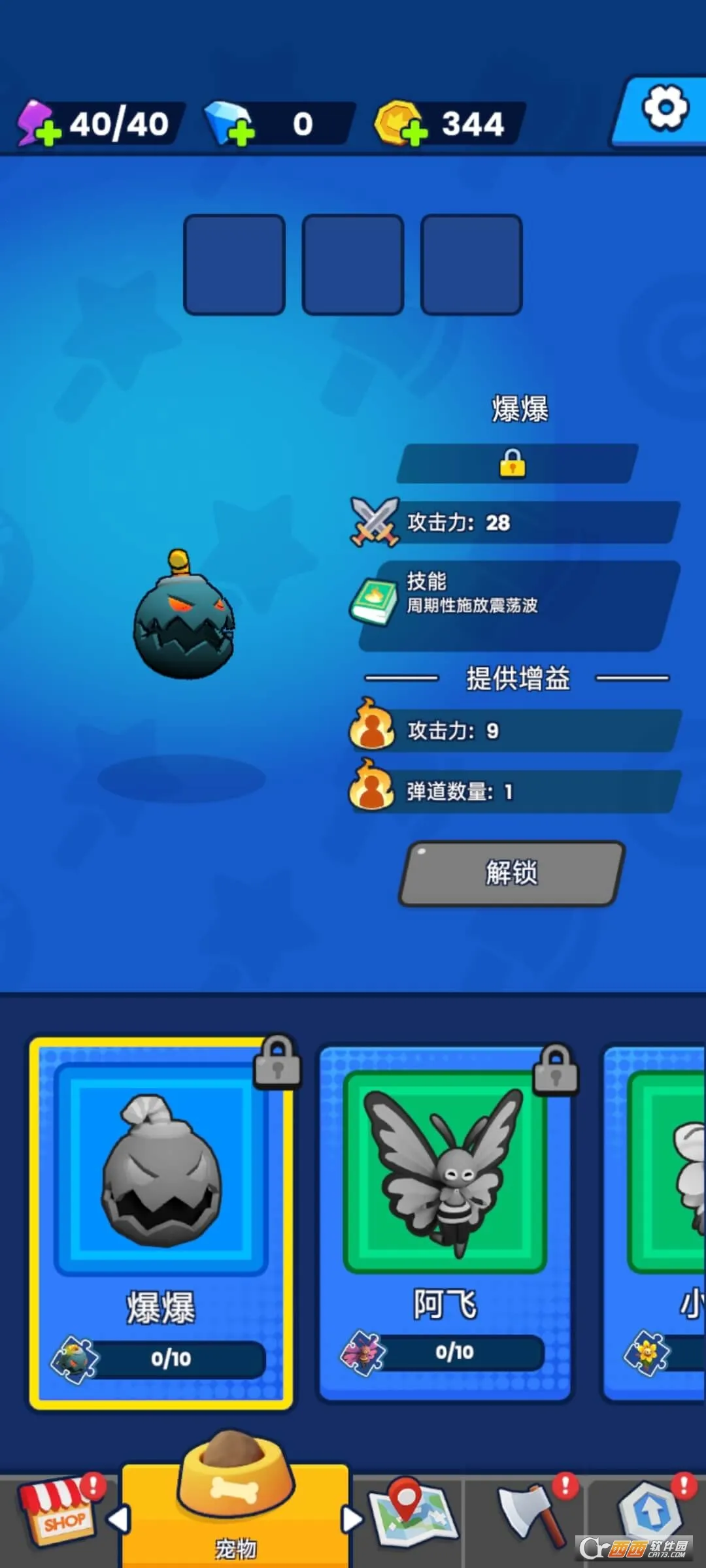 �����������ڹ��ƽ��v1.0.1 �ֻ����ͼ