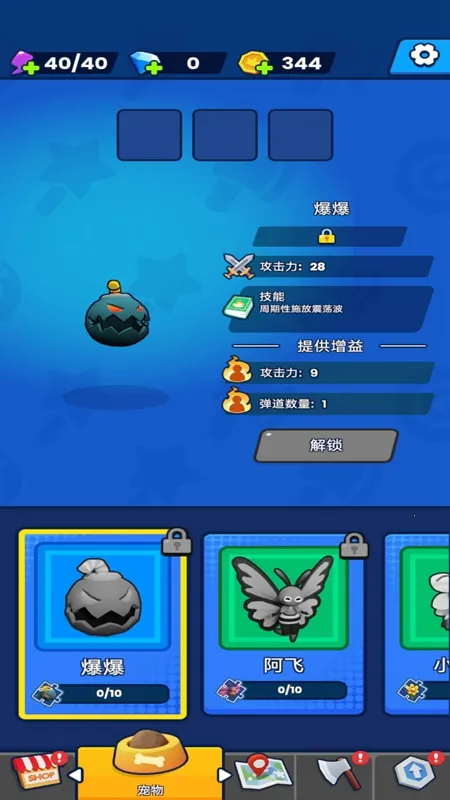 法术我贼溜内购破解版 法术我贼溜内购破解版