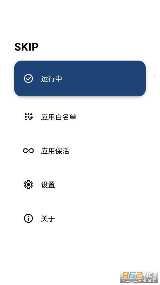 SKIP2026官方正版 SKIP2026官方正版