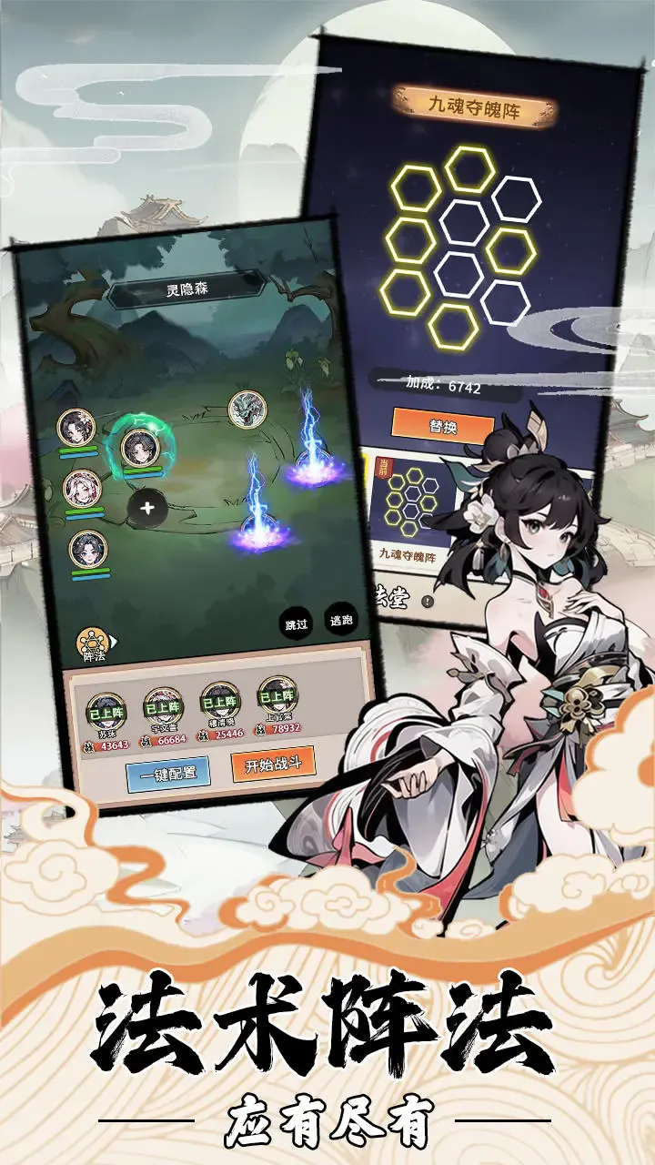 �ҵ����������ƽ������˼v3.7 �ֻ����ͼ