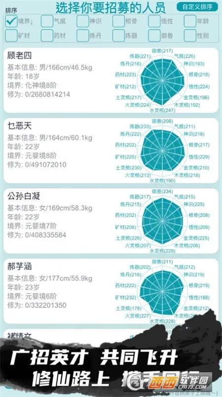 �ҵ����������ƽ������˼v3.7 �ֻ����ͼ