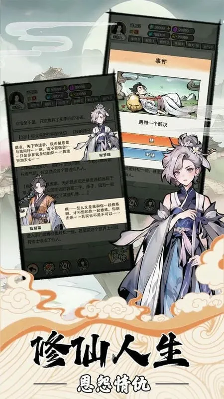 �ҵ����������ƽ������˼v3.7 �ֻ����ͼ