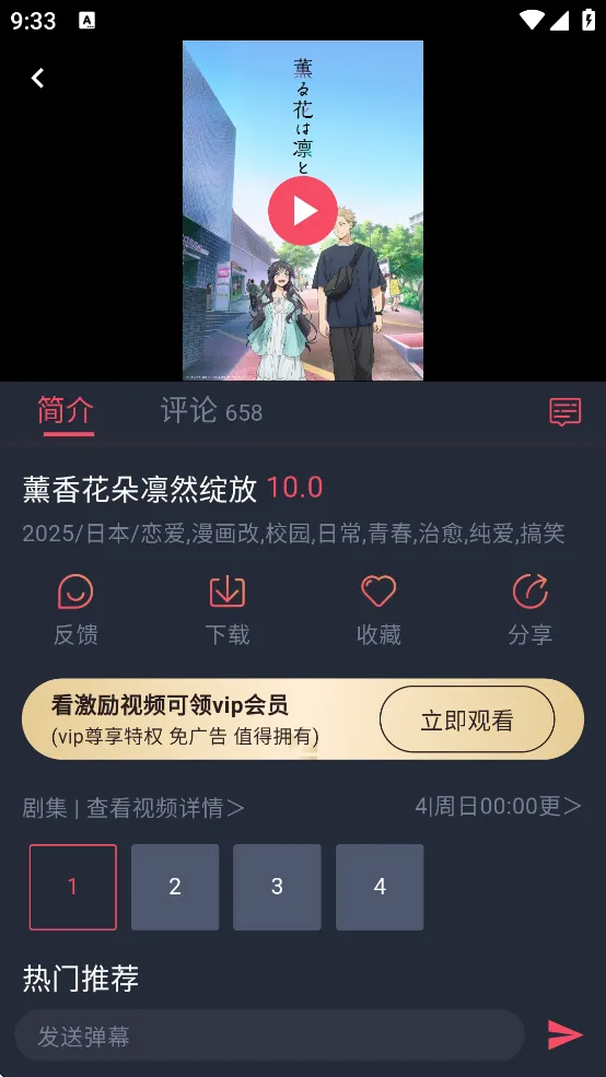 �������͹���������v1.0.0.5 ��׿���ͼ