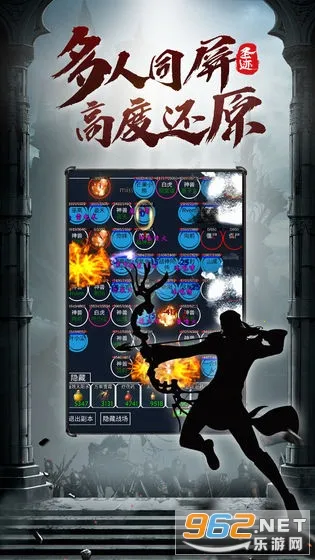 ʥ��2026���°汾v1.3.0 �ֻ����ͼ