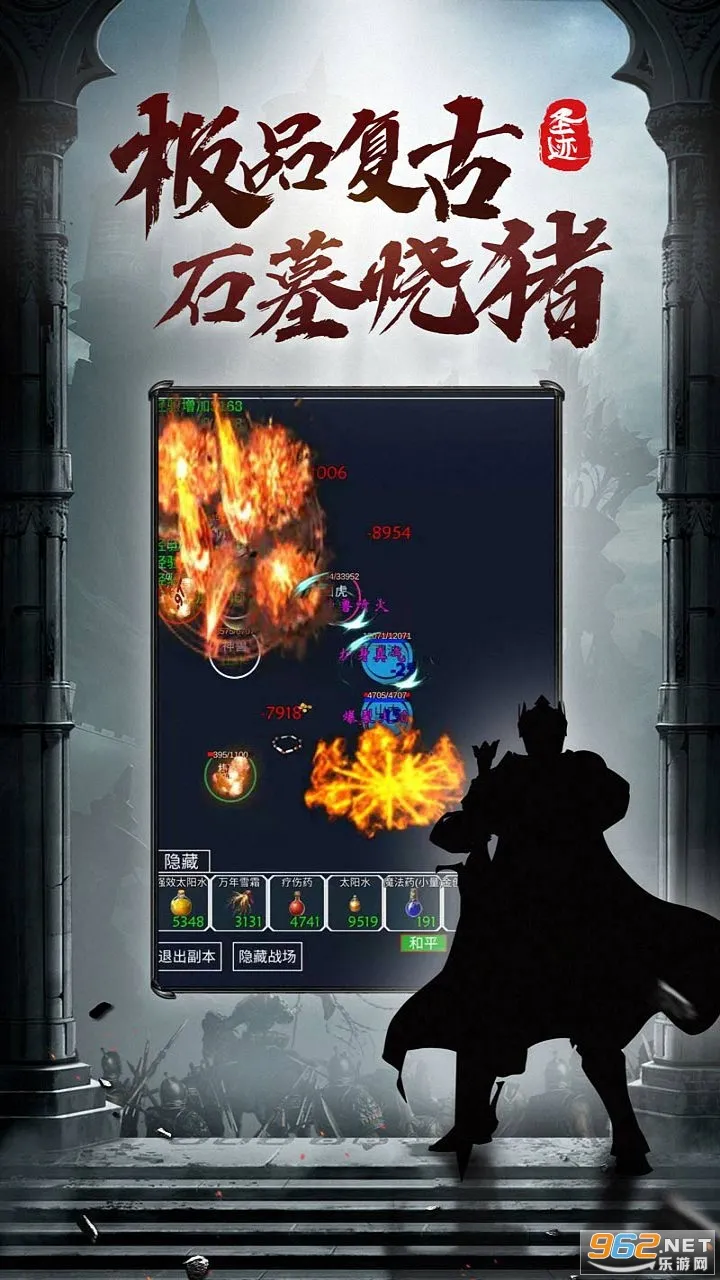 ʥ��2026���°汾v1.3.0 �ֻ����ͼ