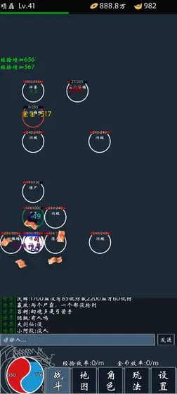 ʥ��2026���°汾v1.3.0 �ֻ����ͼ