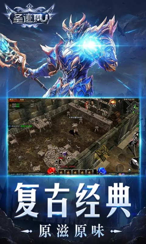 ʥ��2026���°汾v1.3.0 �ֻ����ͼ