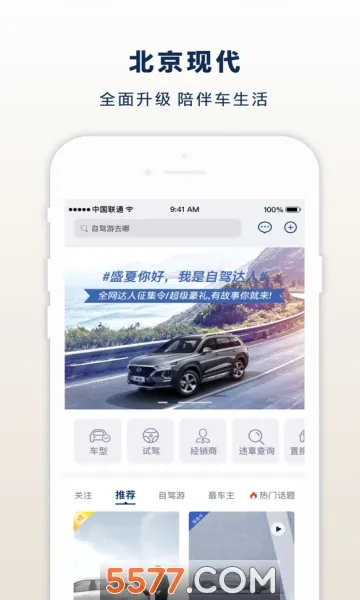 �����ִ�(��������ƽ̨)v8.30.3 ��׿���ͼ