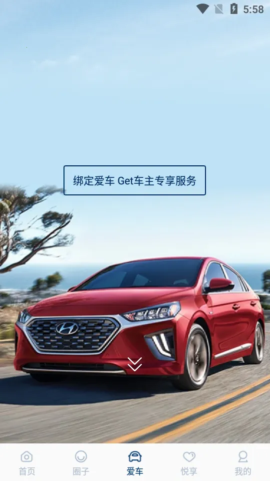 �����ִ�(��������ƽ̨)v8.30.3 ��׿���ͼ