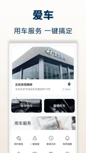 �����ִ�(��������ƽ̨)v8.30.3 ��׿���ͼ