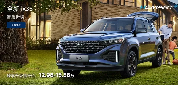 北京现代(汽车服务平台) 北京现代(汽车服务平台)