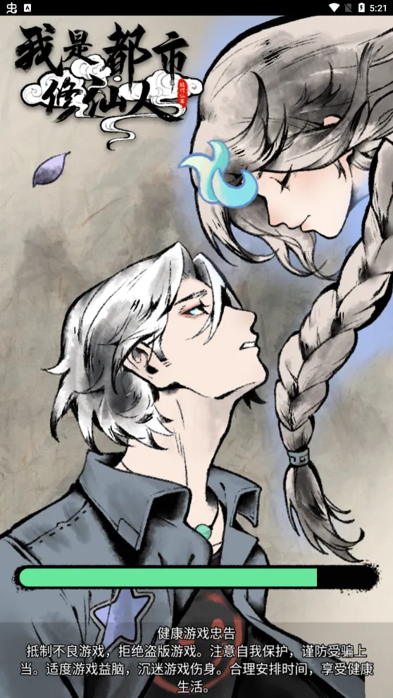 ���Ƕ�����������Ϸv1.0 ��׿���ͼ