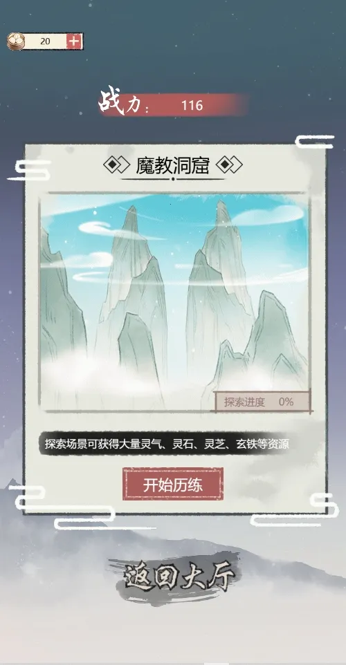 ���Ƕ�����������Ϸv1.0 ��׿���ͼ