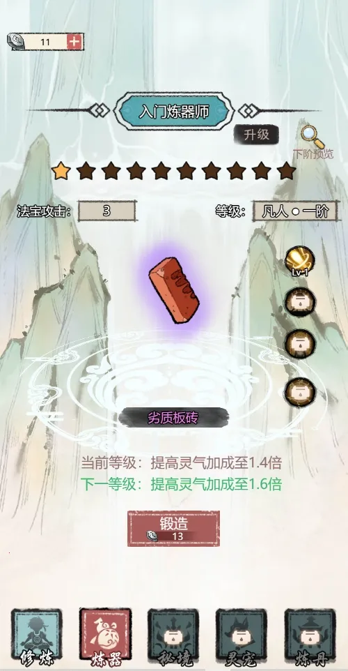 ���Ƕ�����������Ϸv1.0 ��׿���ͼ