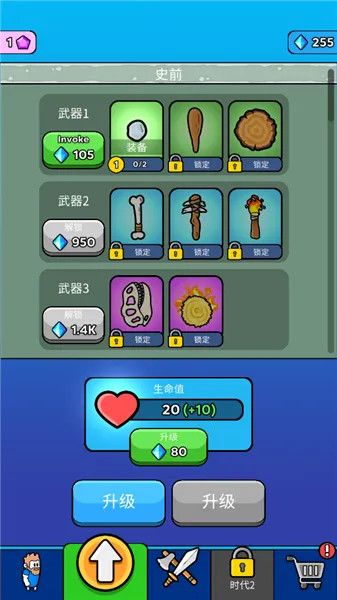 ԭʼ��ͻ�ƽ��v4.0.1 �ֻ����ͼ