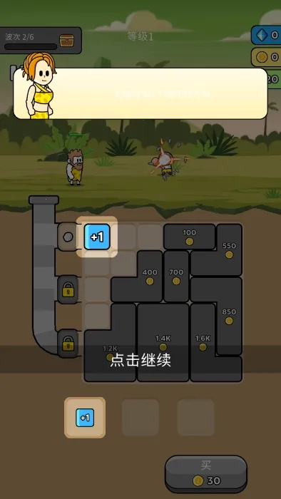 原始冲突破解版 原始冲突破解版