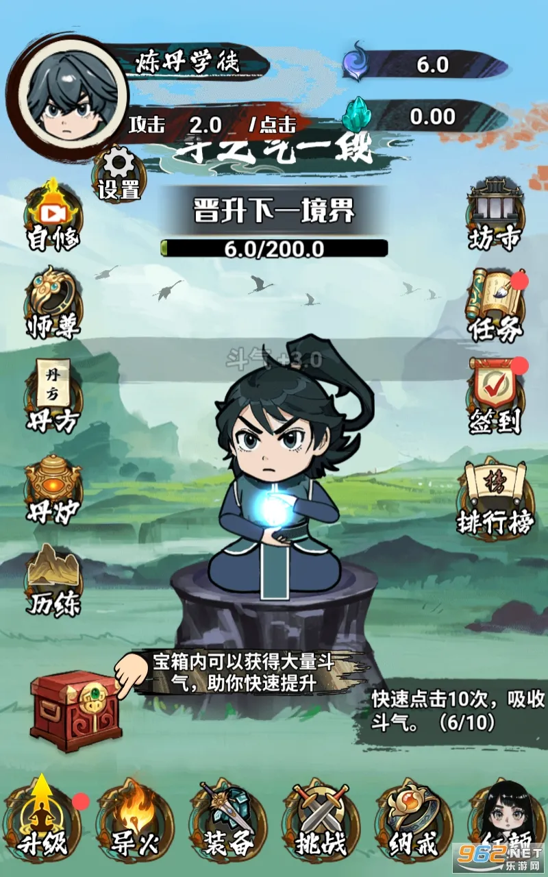 �����߽��ƽ�����ò˵�v1.0 ��׿���ͼ