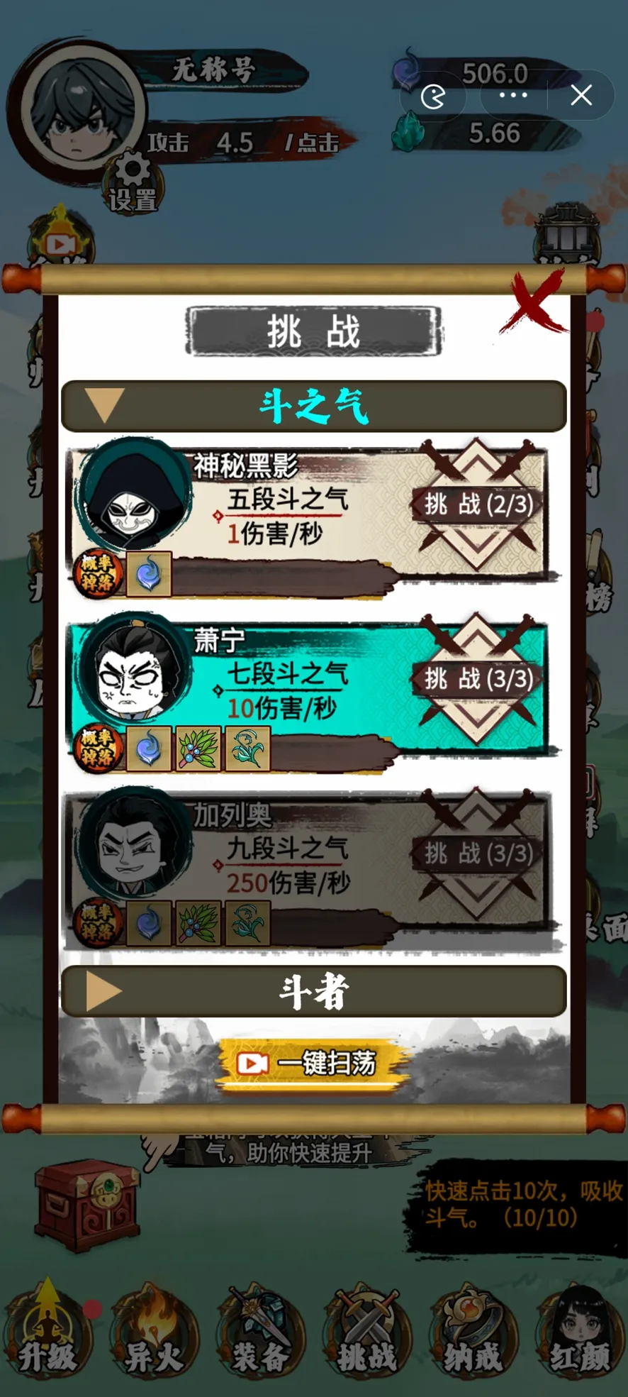 �����߽��ƽ�����ò˵�v1.0 ��׿���ͼ