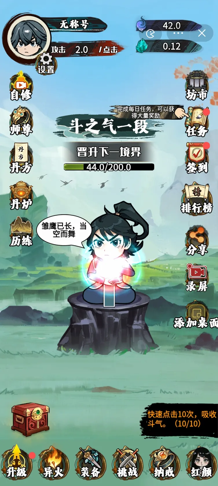 �����߽��ƽ�����ò˵�v1.0 ��׿���ͼ