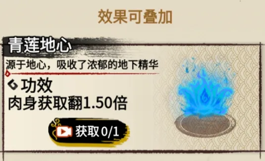 斗破七界破解版内置菜单 斗破七界破解版内置菜单