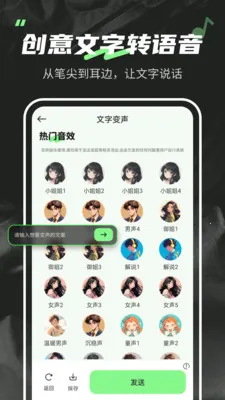 ������fox����ƽ��v1.6.5 ��Ѱ��ͼ