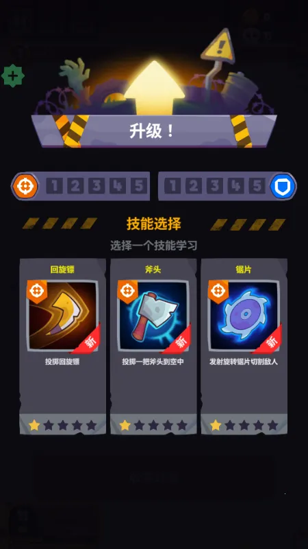 尸战狂潮最新 尸战狂潮最新