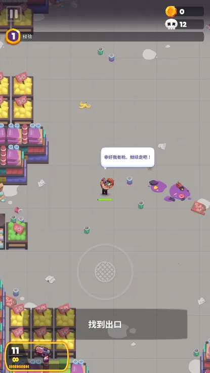 ʬս������v1.2.0 �ֻ����ͼ