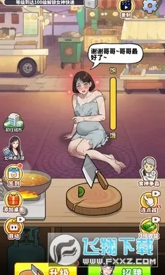 ��Ҫ��ʳ������v1.0 ��׿���ͼ