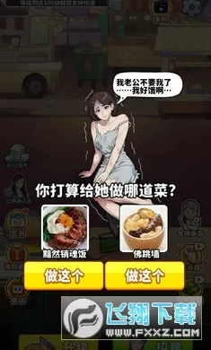 ��Ҫ��ʳ������v1.0 ��׿���ͼ