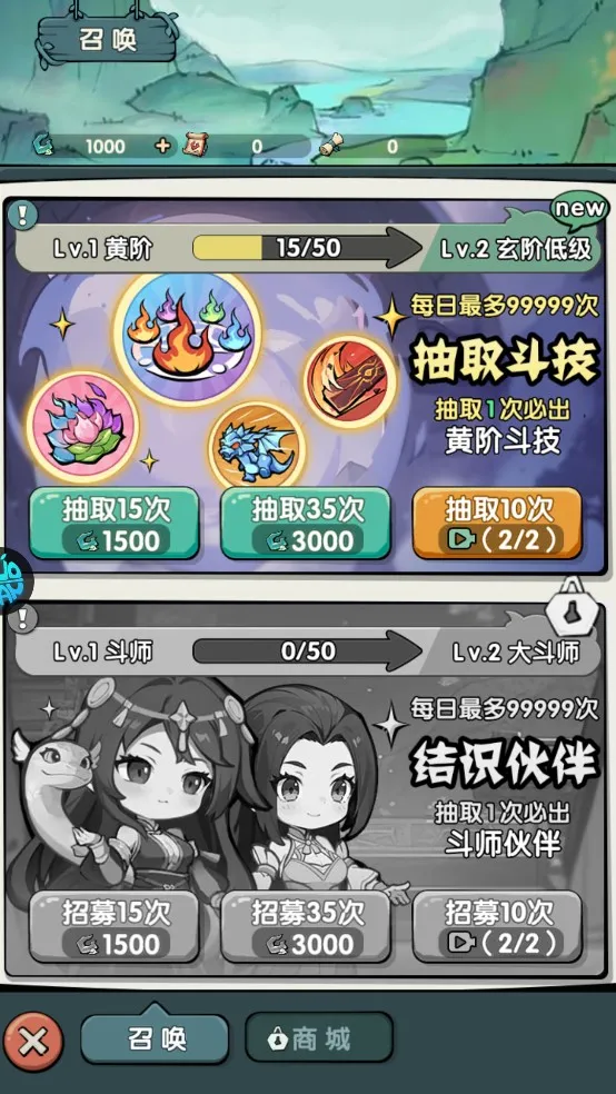 灵剑仙师无限代金券版 灵剑仙师无限代金券版