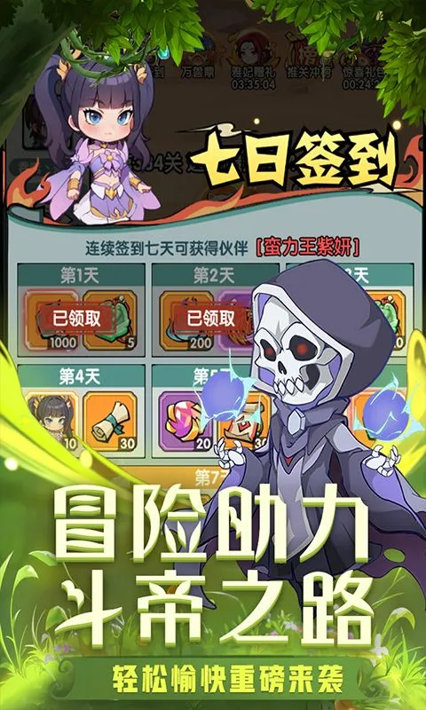 �齣��ʦ���޴���ȯ��v1.0 ��Ѱ��ͼ