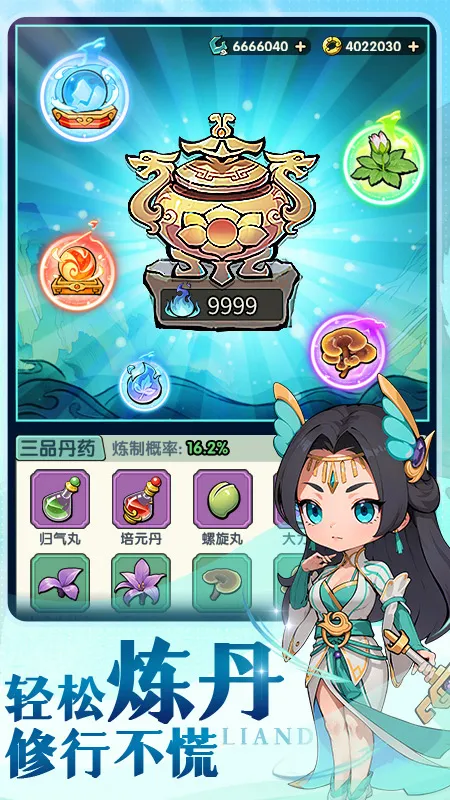 �齣��ʦ���޴���ȯ��v1.0 ��Ѱ��ͼ