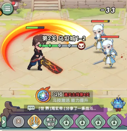 灵剑仙师无限代金券版 灵剑仙师无限代金券版