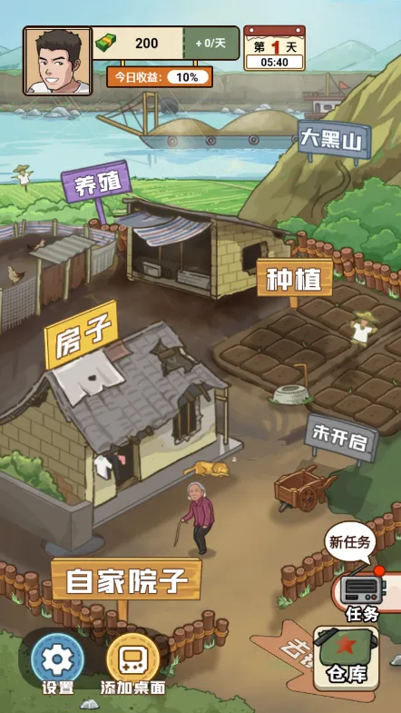 �ҵ�������׿������v1.0.21 ��Ѱ��ͼ