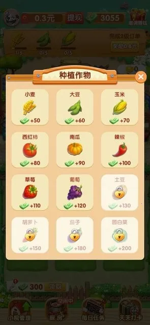 �ҵ�������׿������v1.0.21 ��Ѱ��ͼ