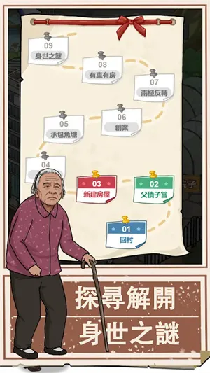 �ҵ�������׿������v1.0.21 ��Ѱ��ͼ