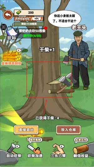 �ҵ�������׿������v1.0.21 ��Ѱ��ͼ