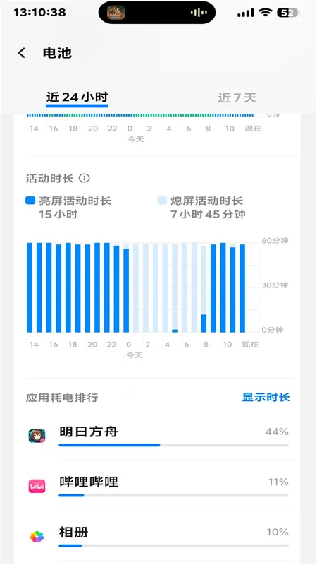 kbattery��������v1.0 ��׿���ͼ