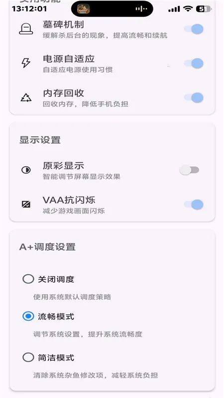 kbattery��������v1.0 ��׿���ͼ