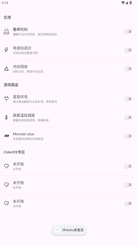 kbattery官网下载 kbattery官网下载