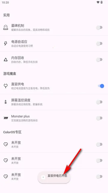 kbattery官网下载 kbattery官网下载