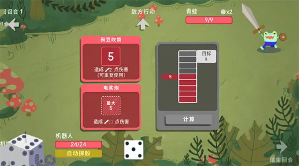 ���ӵ��³��ƽ�������޸���v1.12.0 �ֻ����ͼ