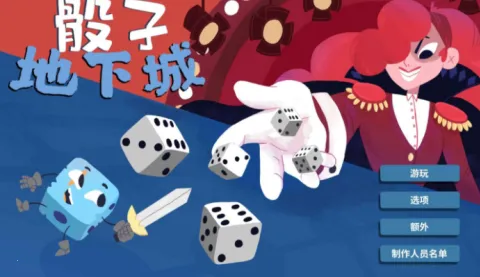 ���ӵ��³��ƽ�������޸���