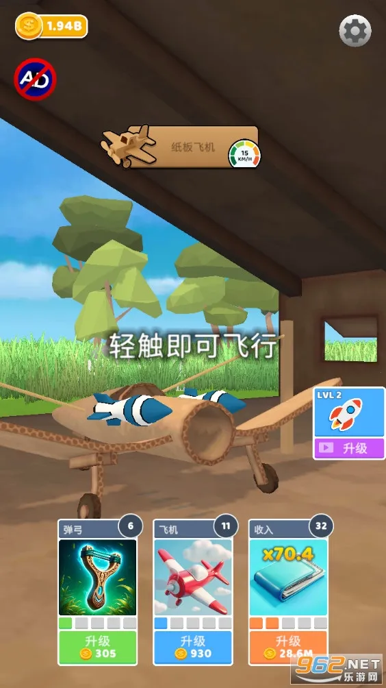 ʷʫ�ɻ������ƽ�����ò˵�v1.8.1 ��׿���ͼ