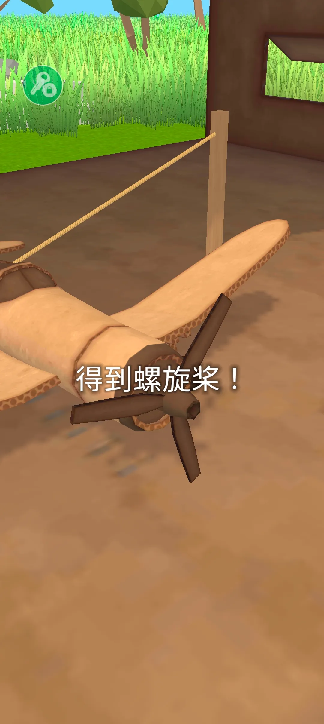 ʷʫ�ɻ������ƽ�����ò˵�v1.8.1 ��׿���ͼ