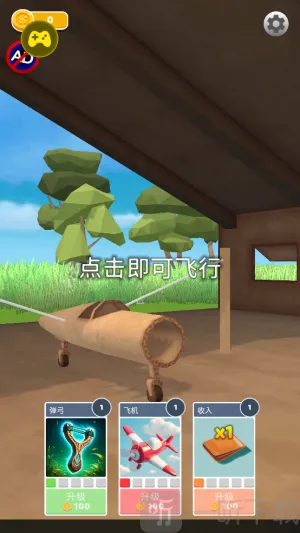 ʷʫ�ɻ������ƽ�����ò˵�