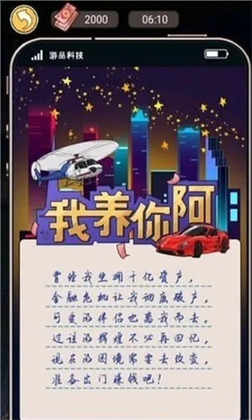 �����㰢���޳�Ʊ����v1.0.0 ��Ѱ��ͼ