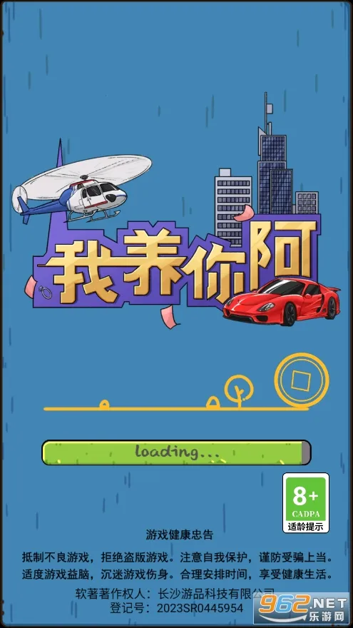 �����㰢���޳�Ʊ����v1.0.0 ��Ѱ��ͼ